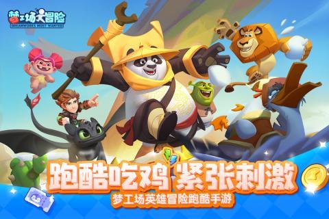 消灭怪物大作战