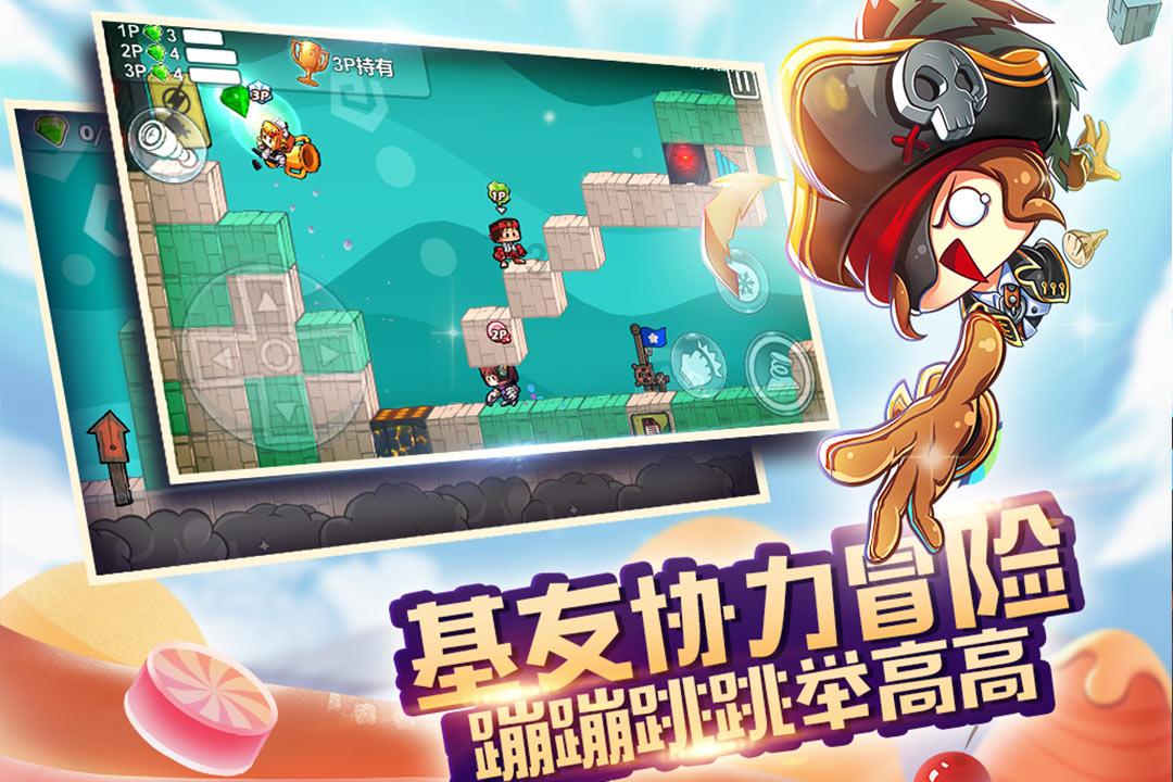 大航海之路