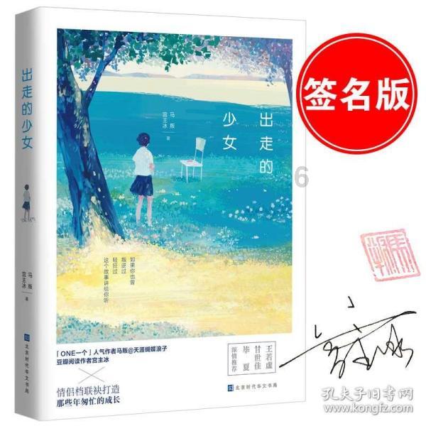 石油骚动