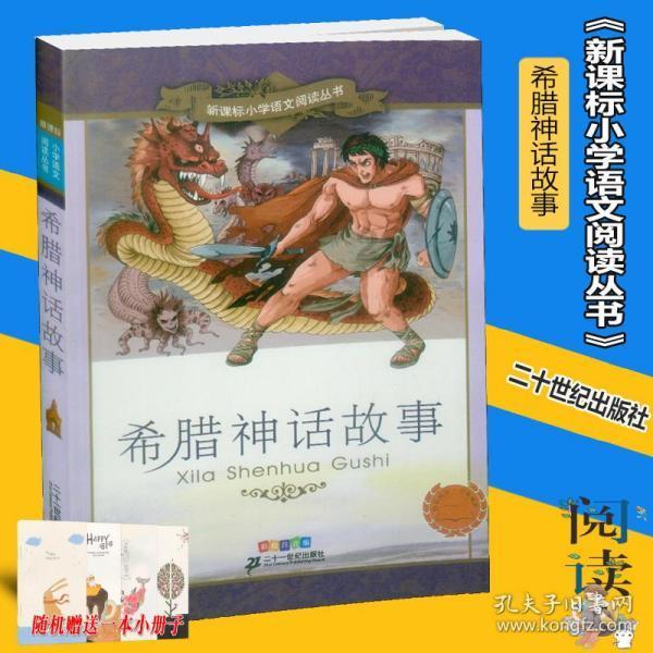 救援修女